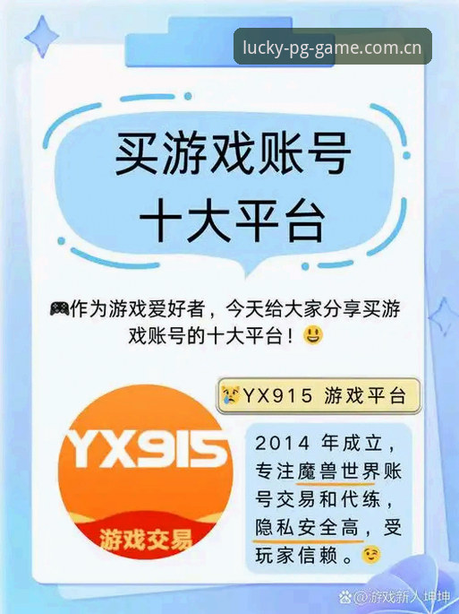 PG电子游戏平台详解：从试玩体验到官方注册完整指南