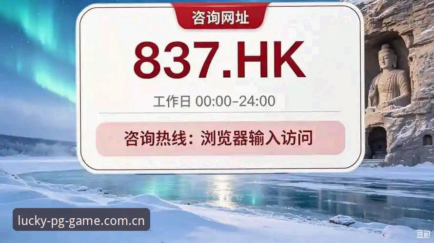 2026PG游戏客服在线为何成为PG游戏平台体验的新变量？